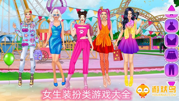 女生装扮类游戏大全