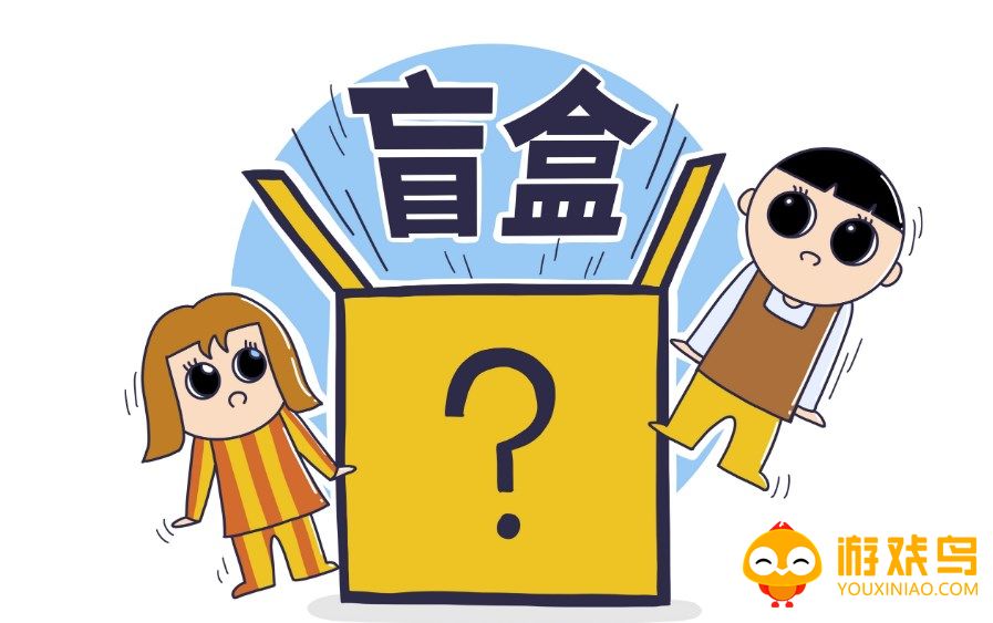 数码盲盒软件大全