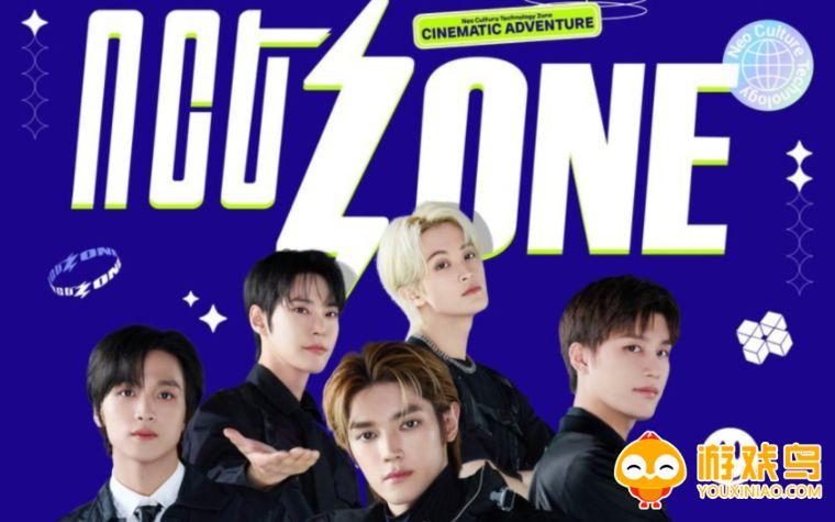 NCTZONE游戏合集