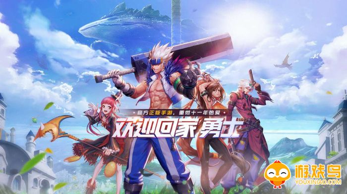 地下城类型的手游合集
