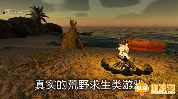 真实的荒野求生类游戏合集
