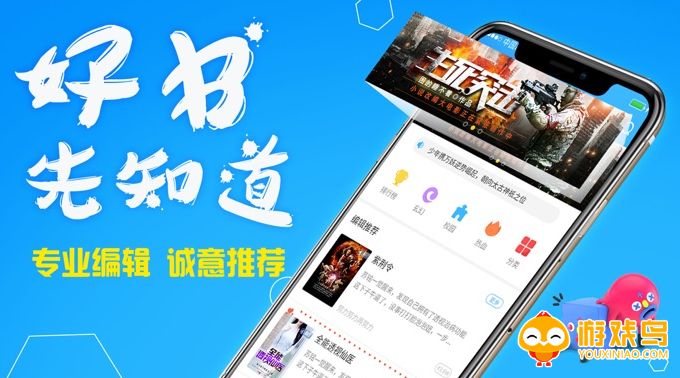 电子书最多的平台大全
