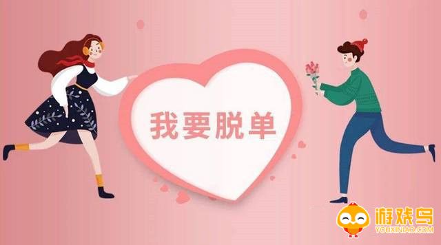 婚介相亲平台大全