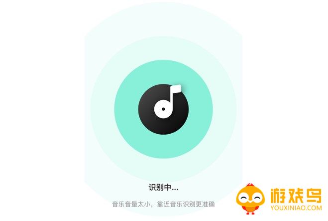 听曲识歌软件大全