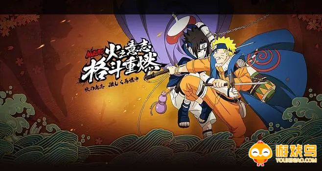 火影忍者手游自制版合集