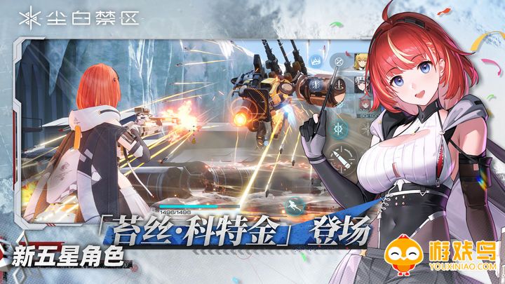 二次元射击类游戏合集