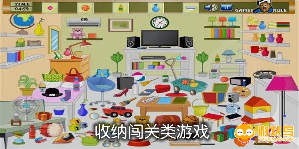 收纳闯关类游戏合集