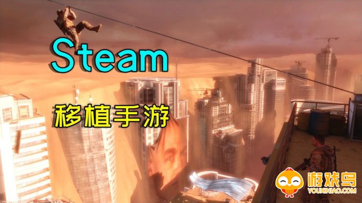 电脑移植手机游戏合集