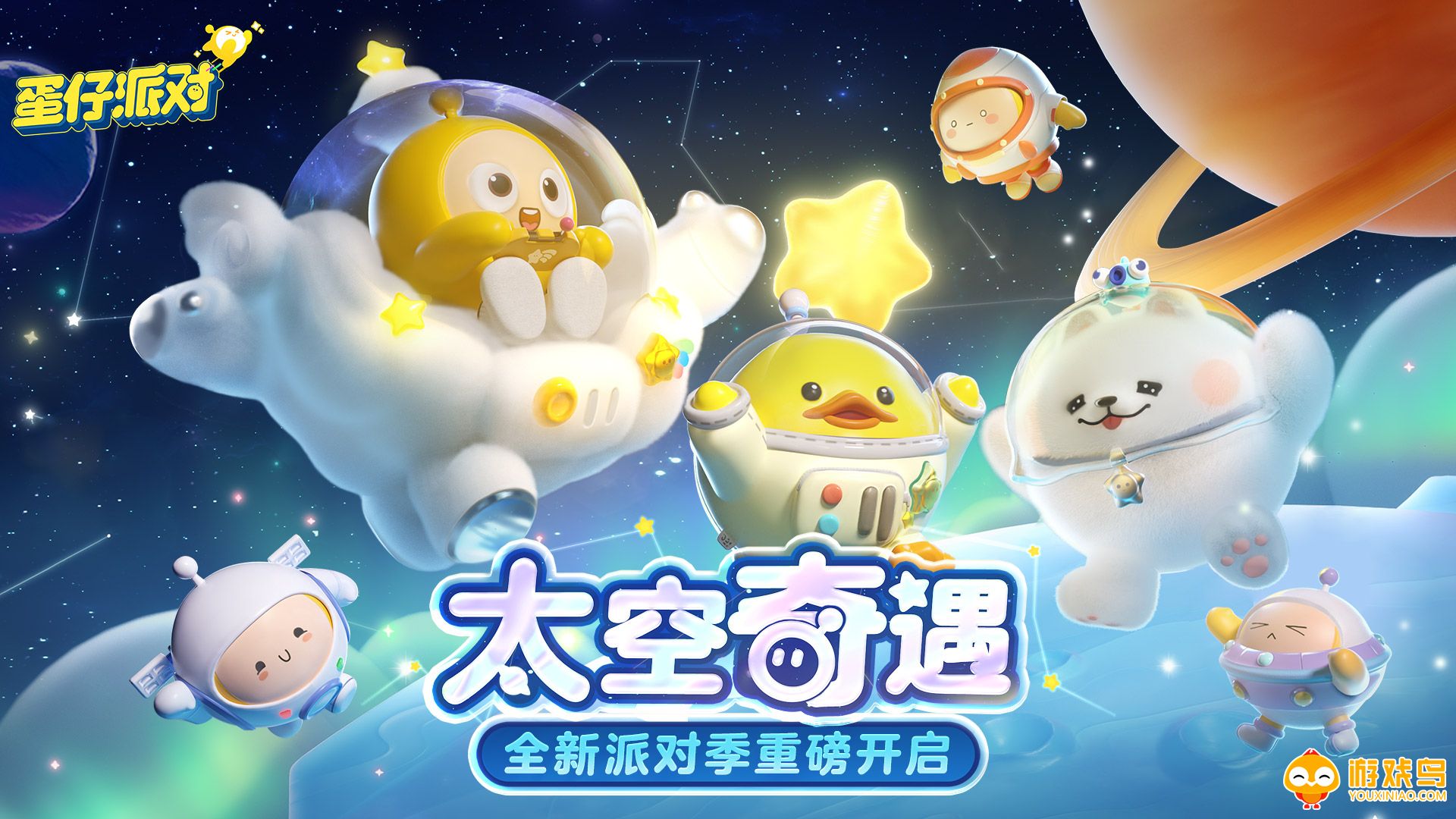元梦之星国际服下载合集
