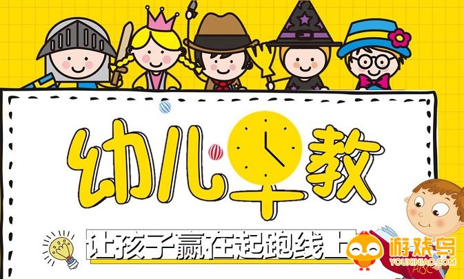 线上早教软件大全