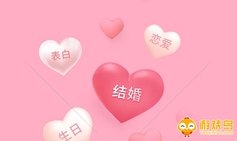 纪念日记录软件大全