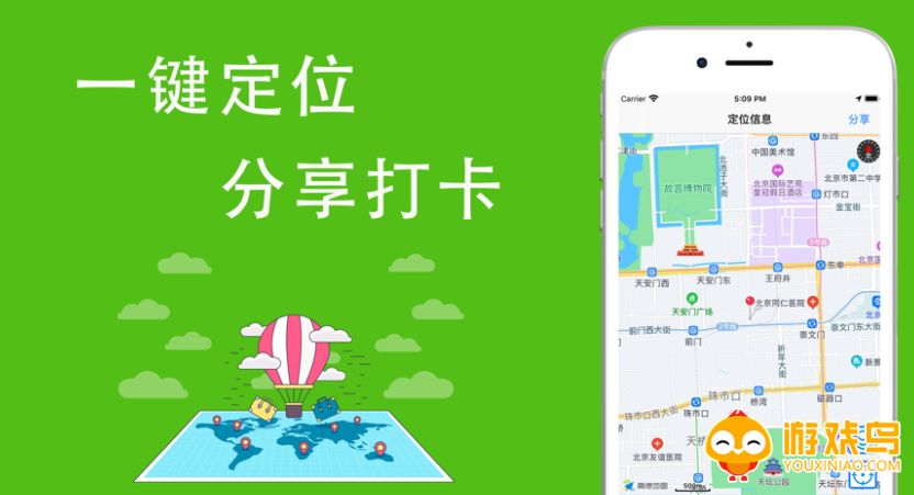 实时打卡相机软件大全