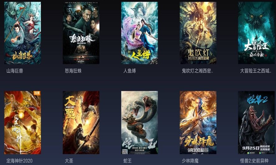 2024年最新版影视大全