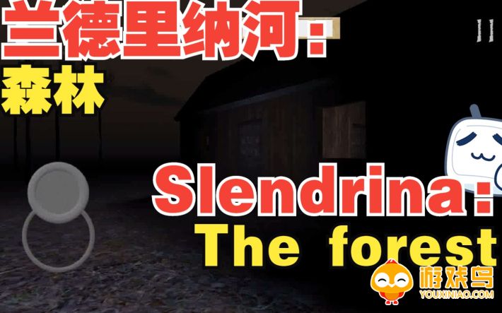 兰德里纳河系列所有游戏合集