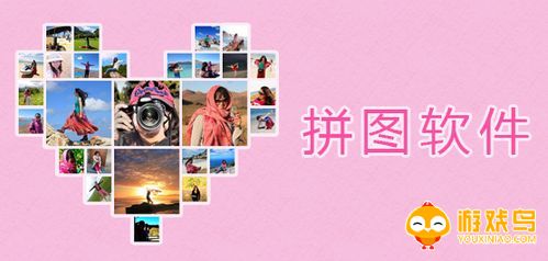 美图拼图软件大全