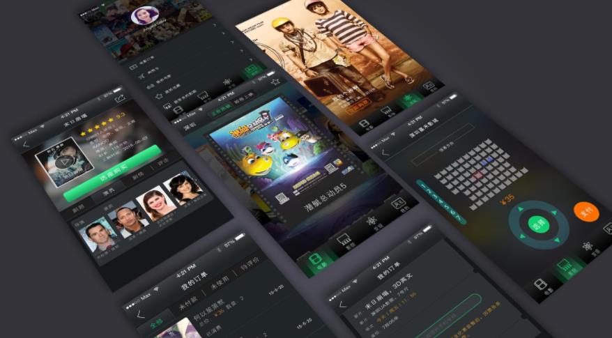 影视大全app合集