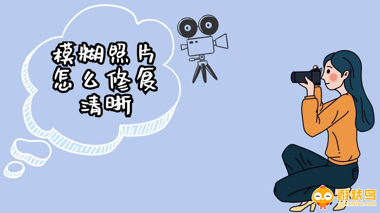 照片抠图软件大全