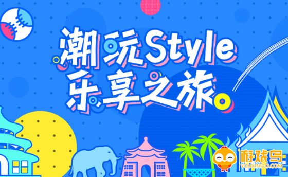 潮玩电商平台大全