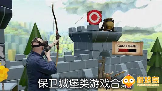 保卫城堡类游戏合集