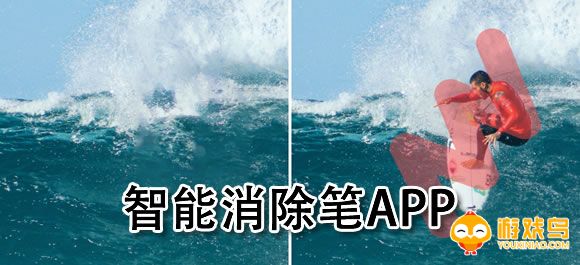 智能消除笔软件大全