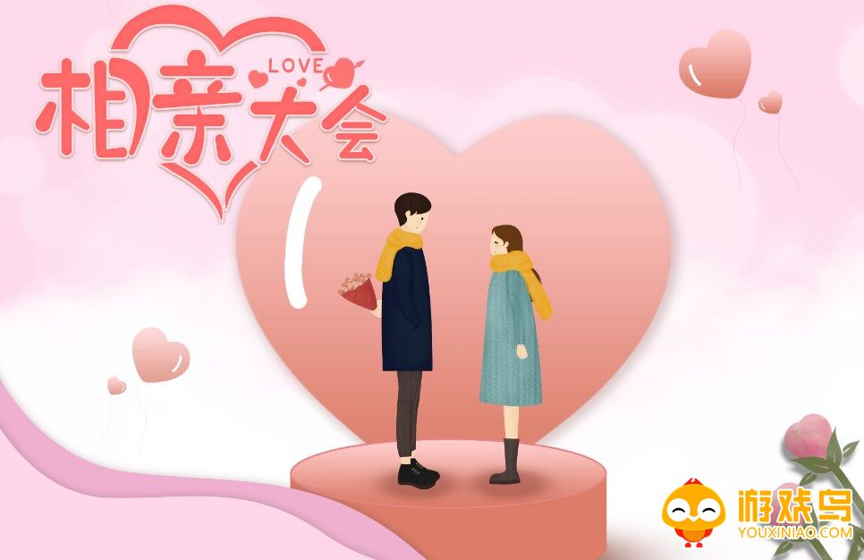 真人相亲软件大全
