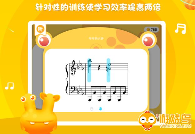手机练琴软件大全