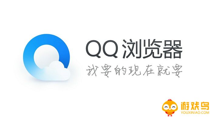 qq浏览器版本大全