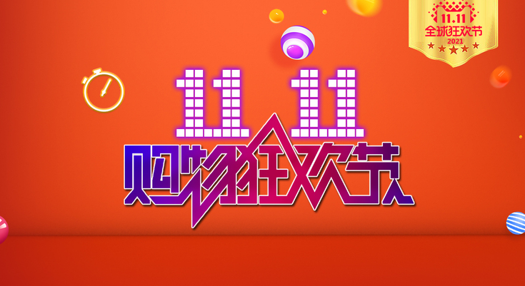 淘宝app官方下载大全