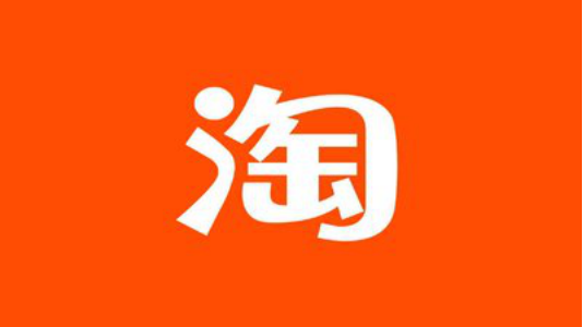 手机淘宝app下载大全