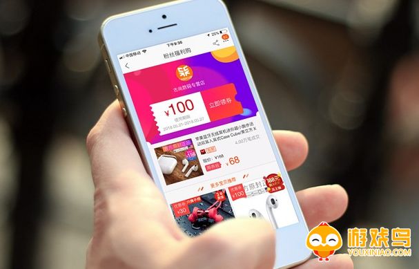 助农购物平台软件大全