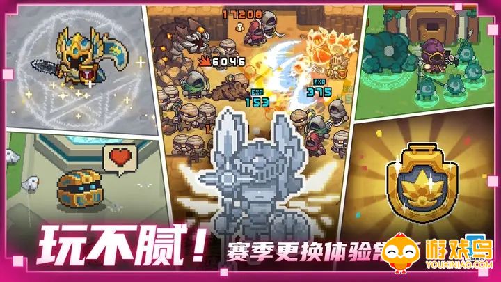 齿轮骑士前传游戏合集