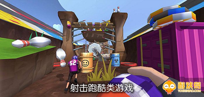 射击跑酷类游戏合集