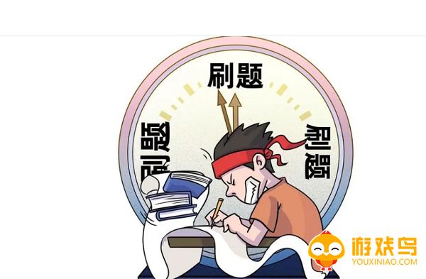 考公题库app大全
