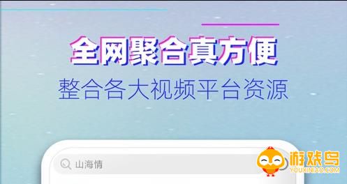 永久不收费的视频软件app合集
