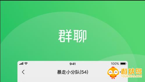 微信苹果低版本下载安装合集