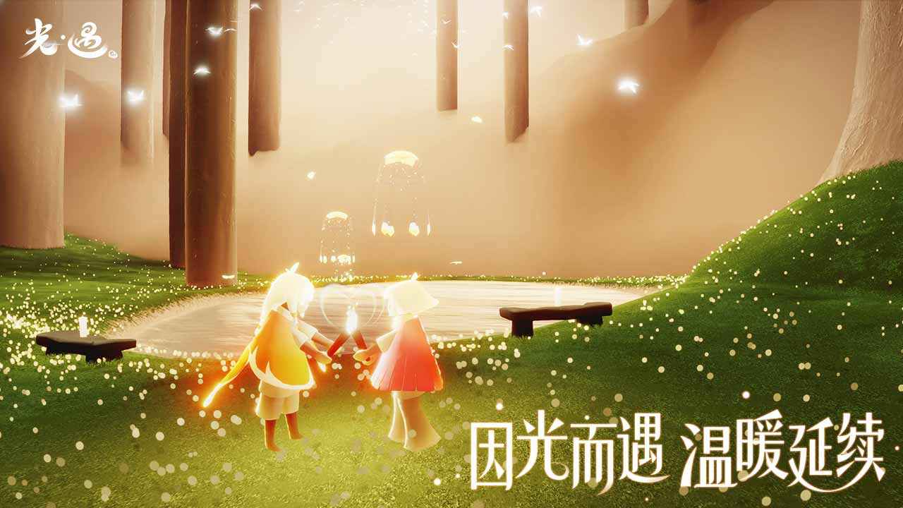 sky光遇全物品版合集
