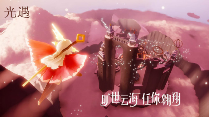 光遇全物品版免费下载合集