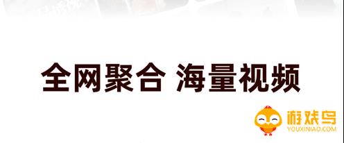 看b站视频软件下载合集