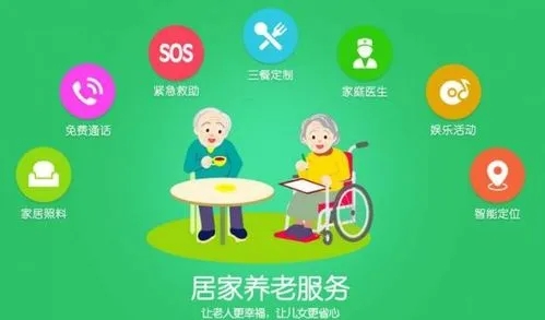 老年网app合集