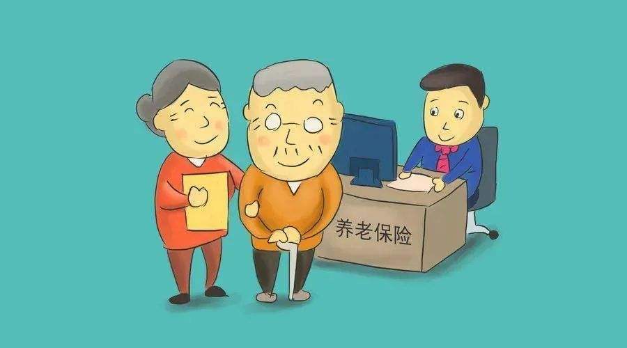 社保养老认证app合集