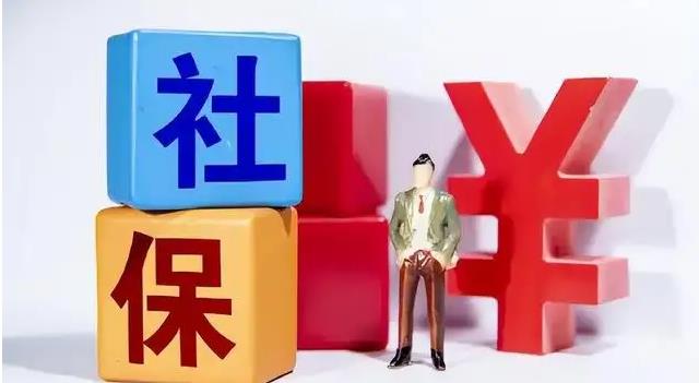 邯郸社保认证app合集