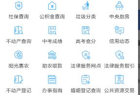 我的扬州app合集