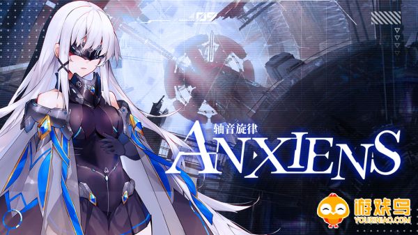 二次元音游手游合集