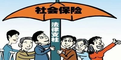 个人社保查询app合集