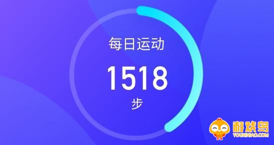 手机计步软件合集