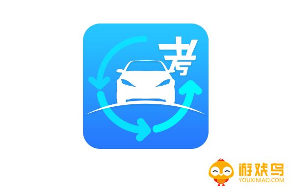 手机驾考软件大全