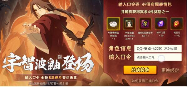 火影忍者同人游戏合集