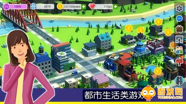 都市生活类游戏合集