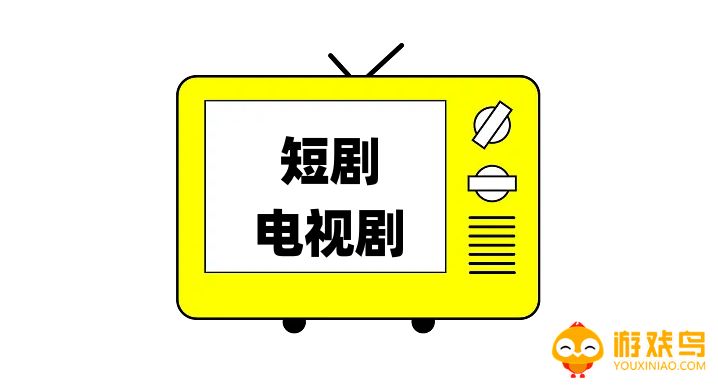 短剧免费的软件下载大全