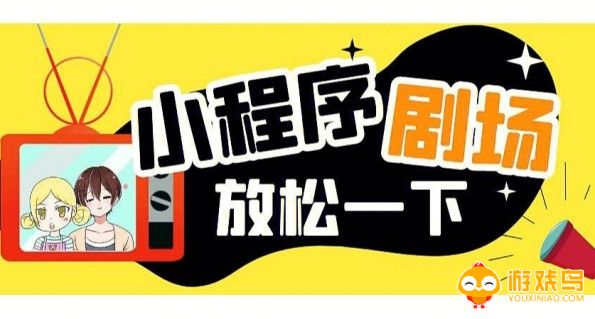 短剧视频软件大全